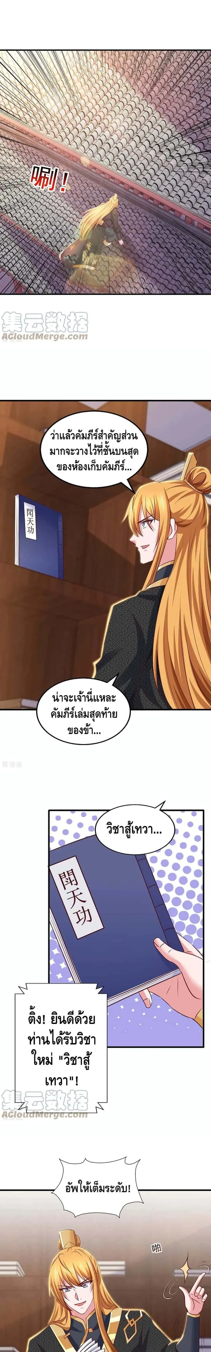 หน้า 2