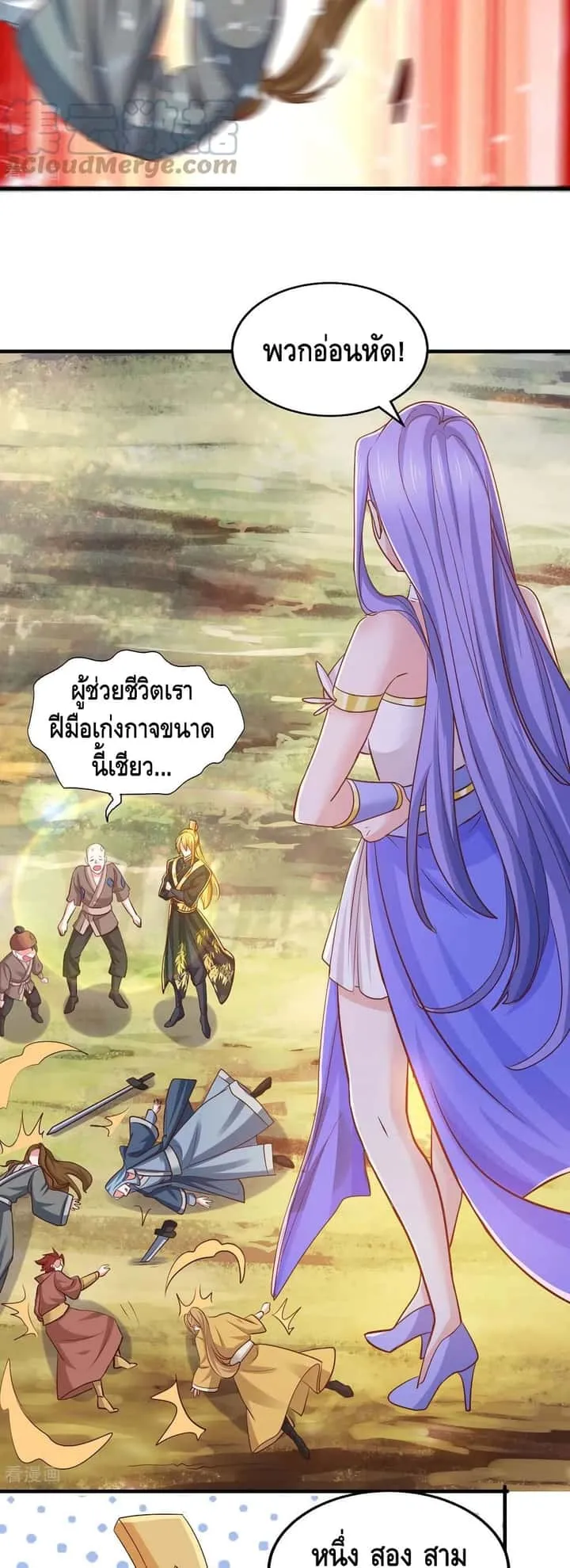 หน้า 17