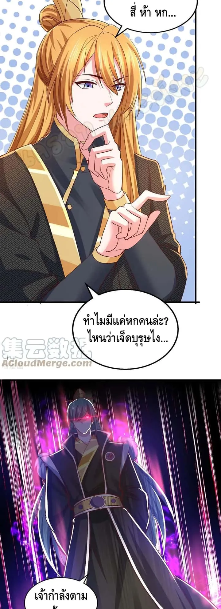 หน้า 18