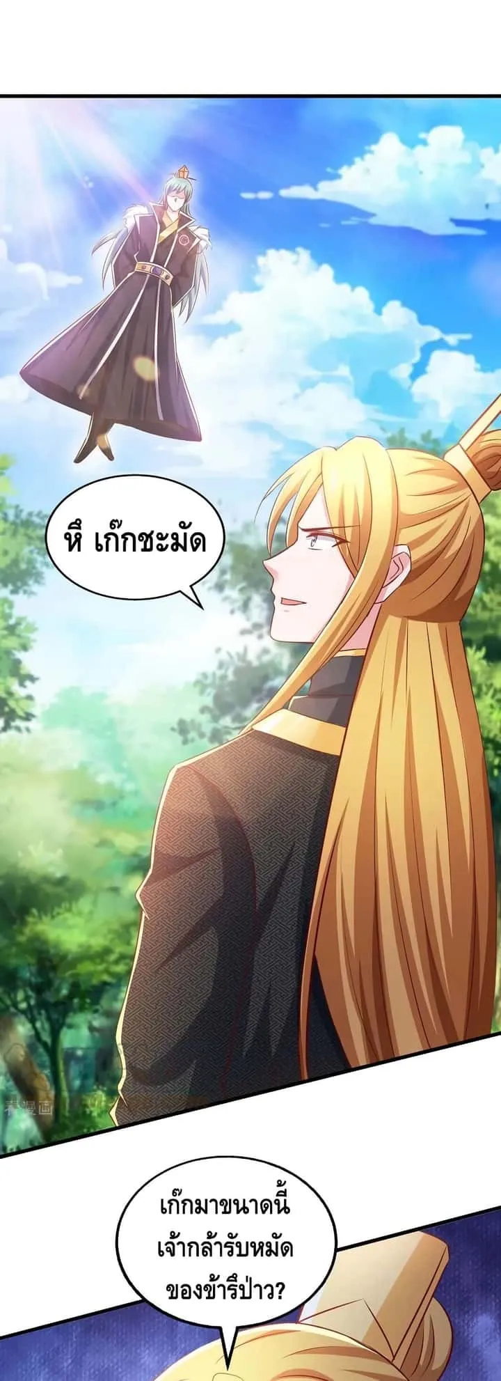 หน้า 2