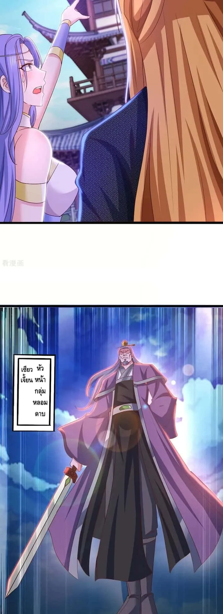 หน้า 19
