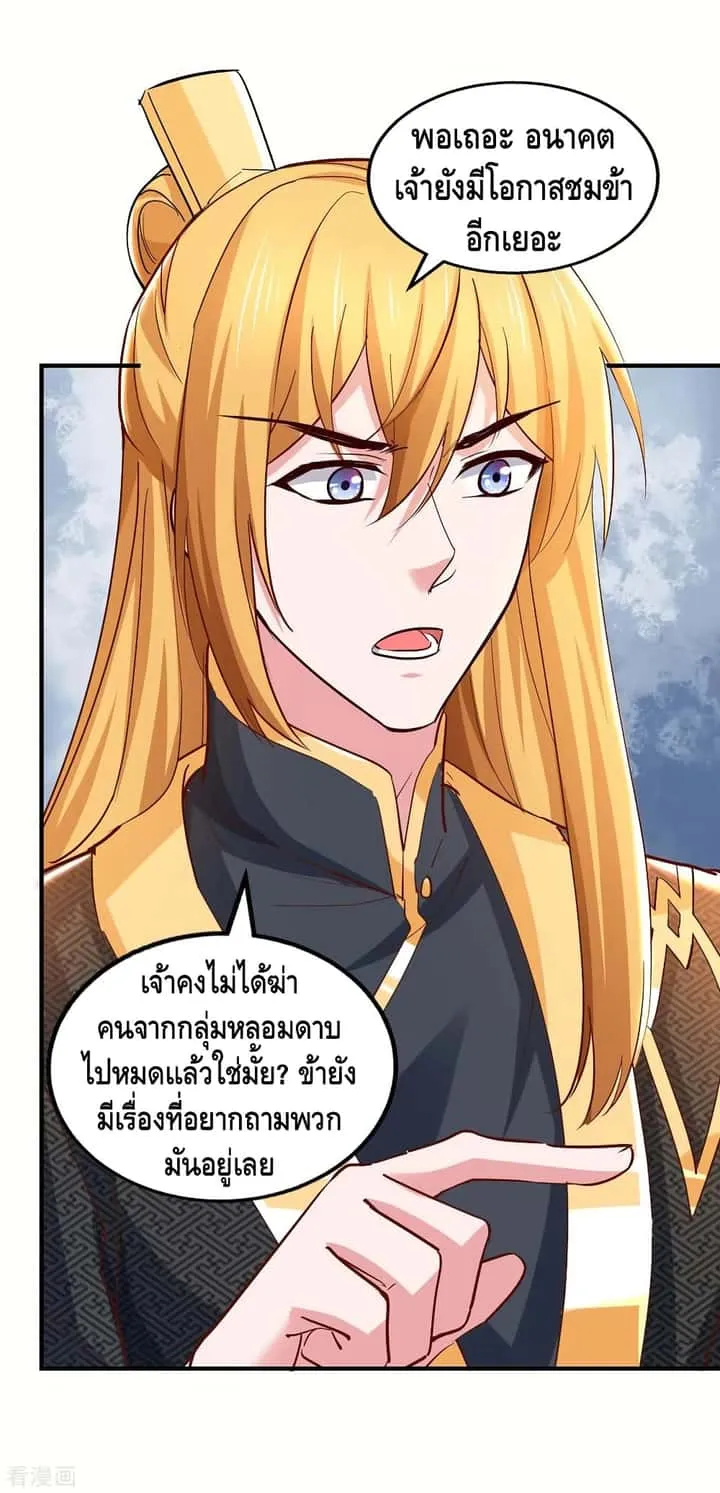 หน้า 21