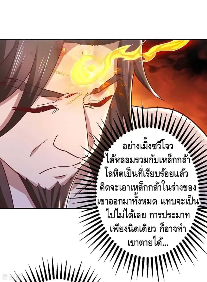 หน้า 21