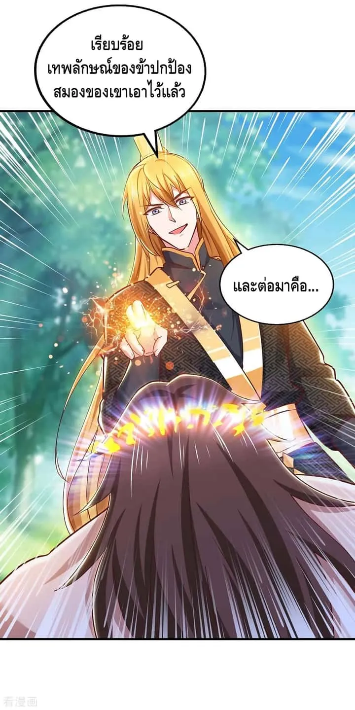 หน้า 23