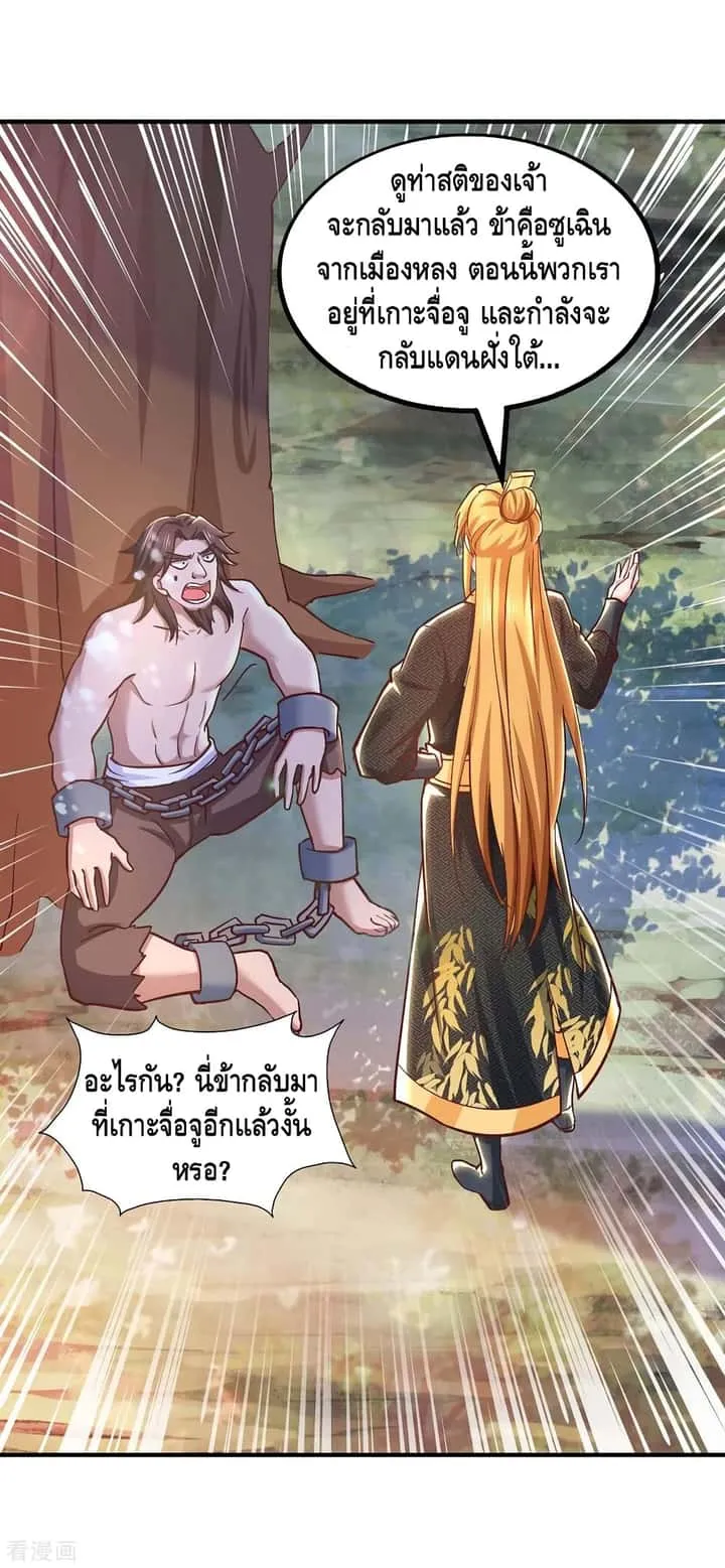 หน้า 29