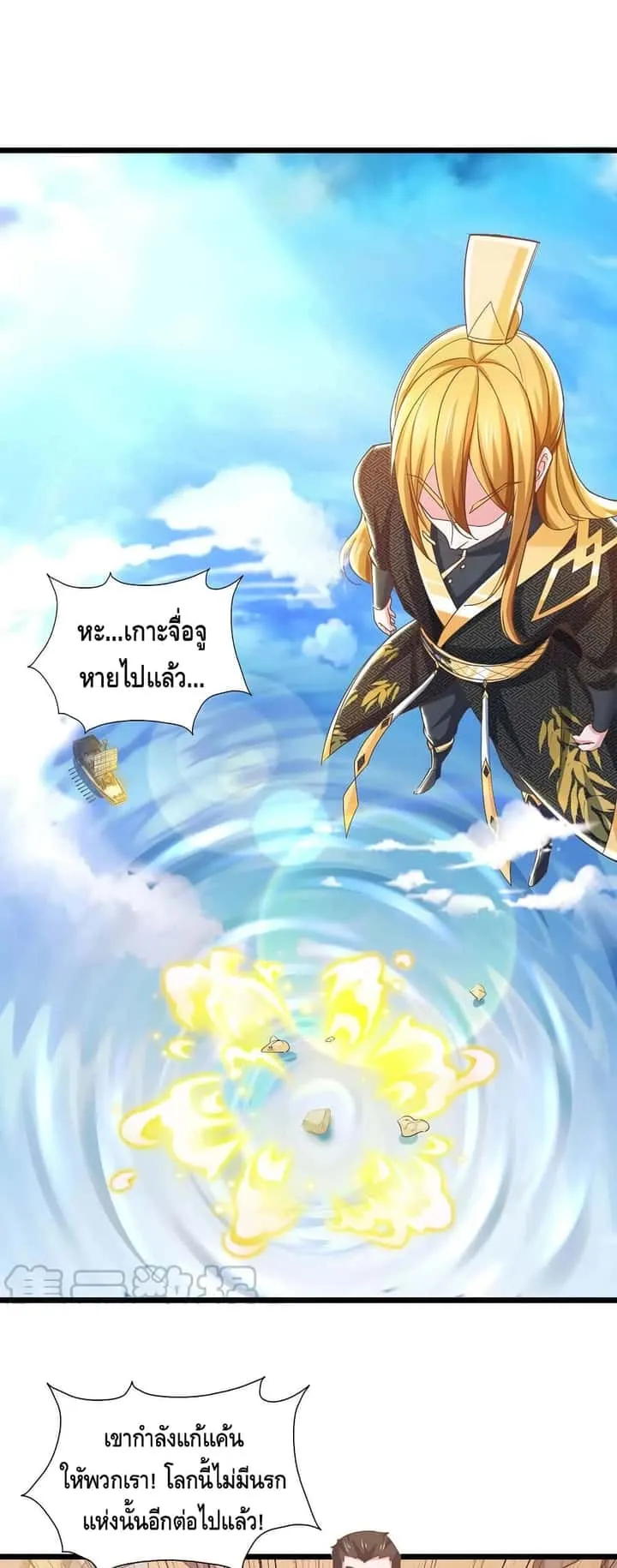 หน้า 2
