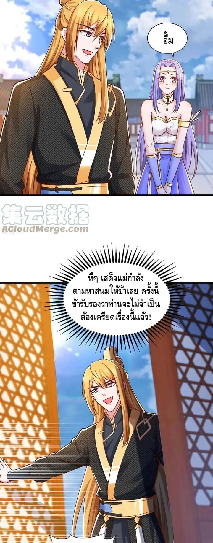 หน้า 17