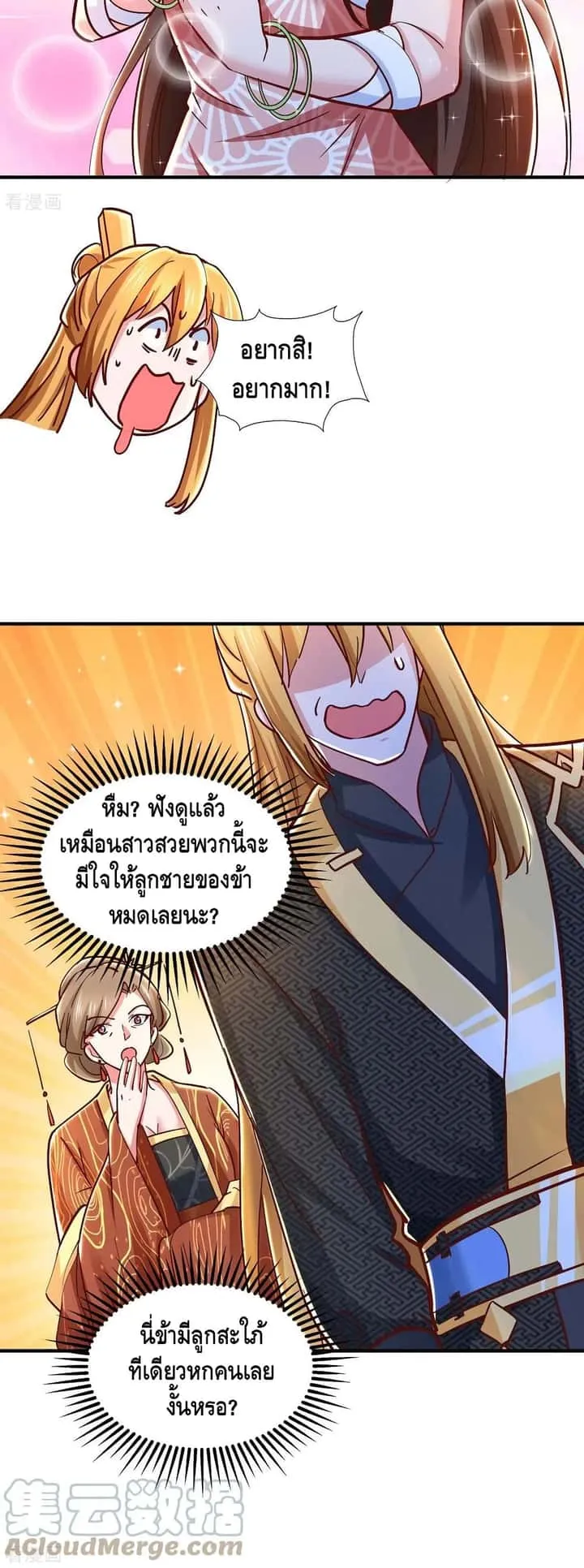 หน้า 21
