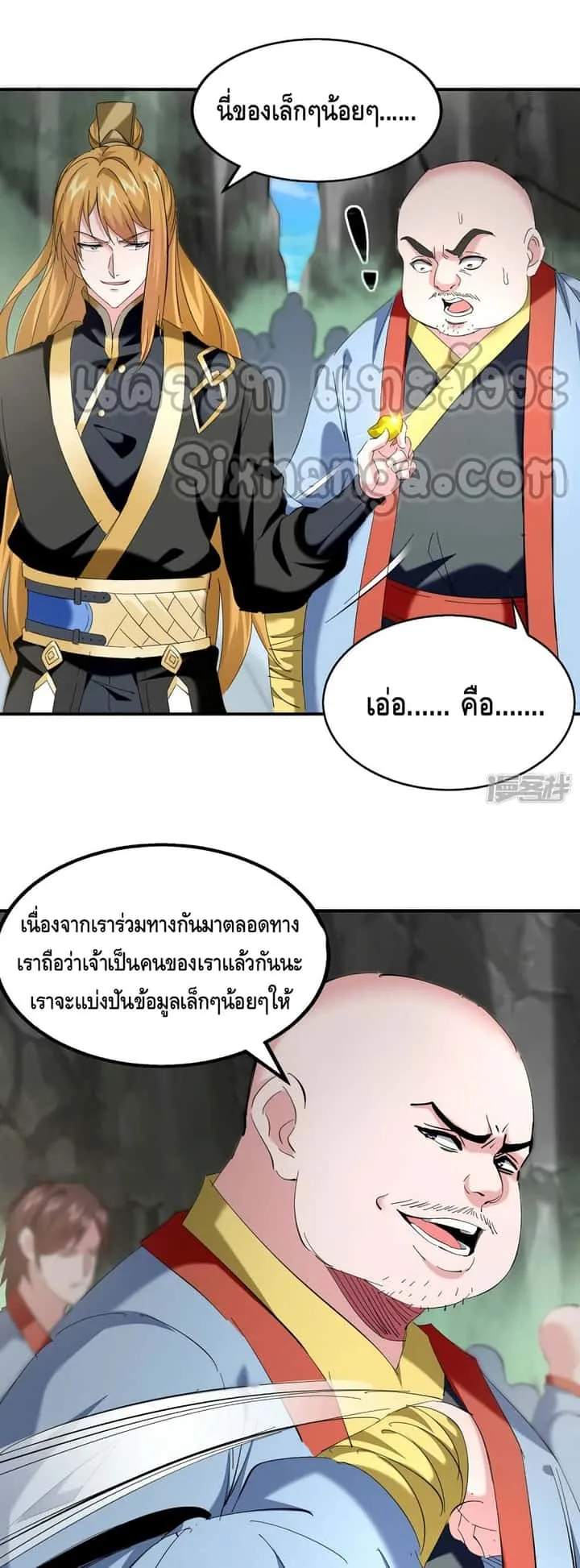 หน้า 10