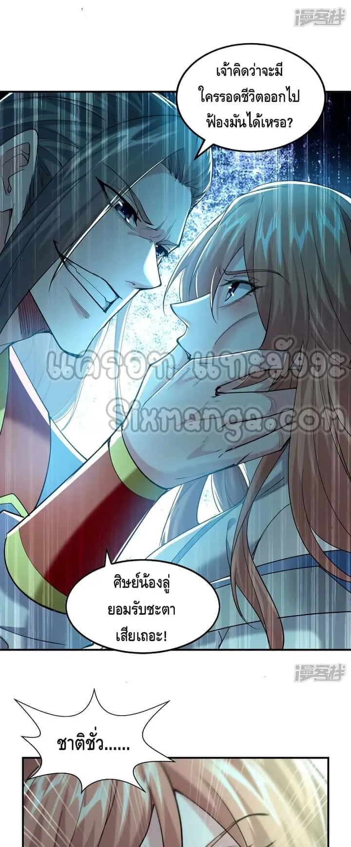 หน้า 18