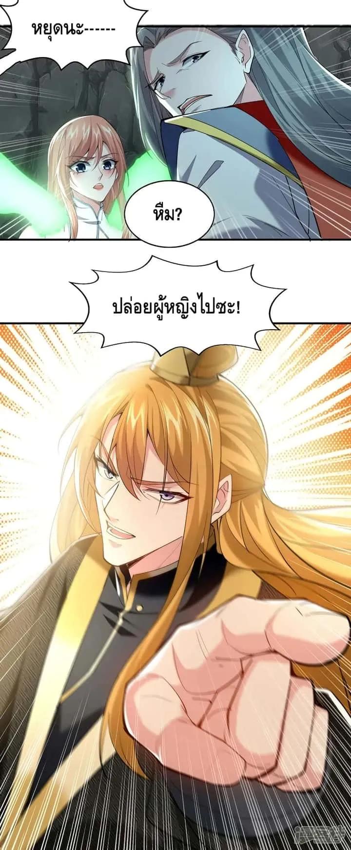 หน้า 21