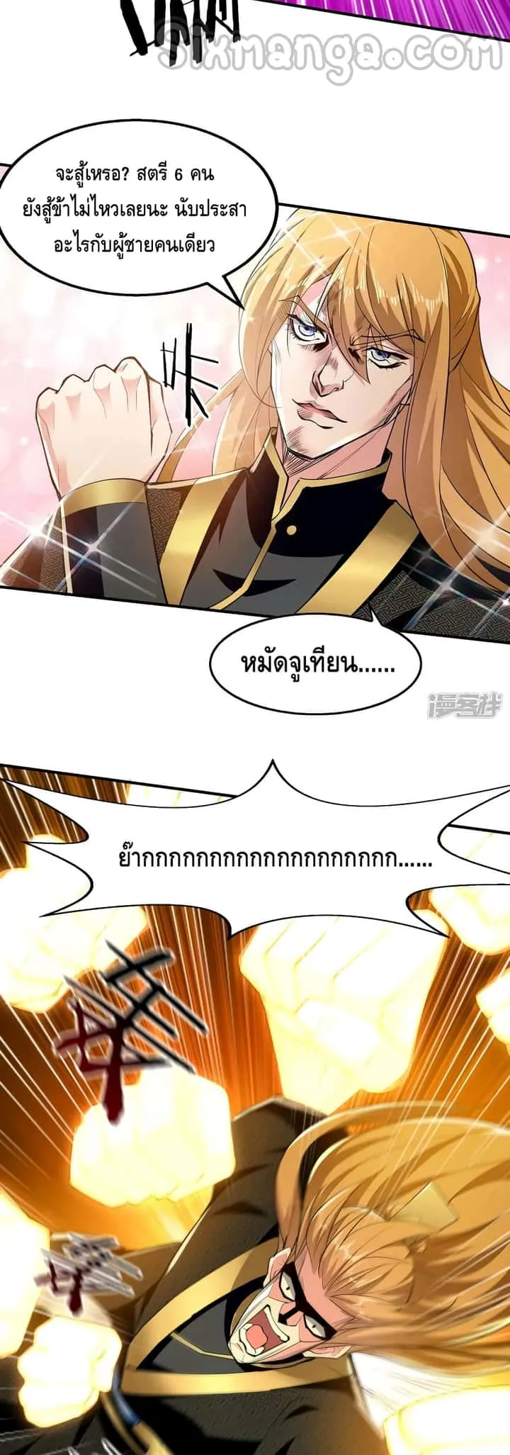 หน้า 17