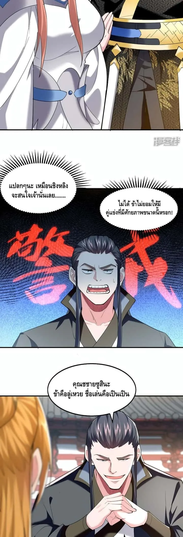 หน้า 9