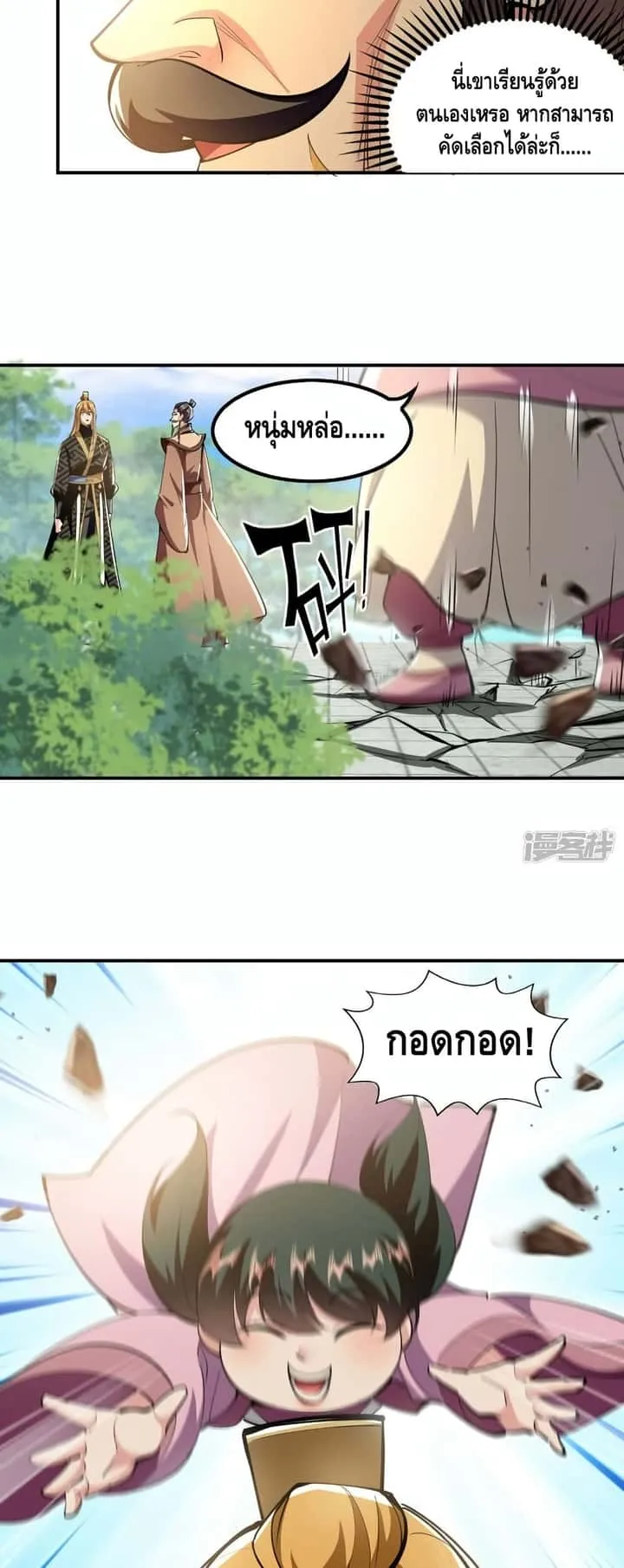 หน้า 22
