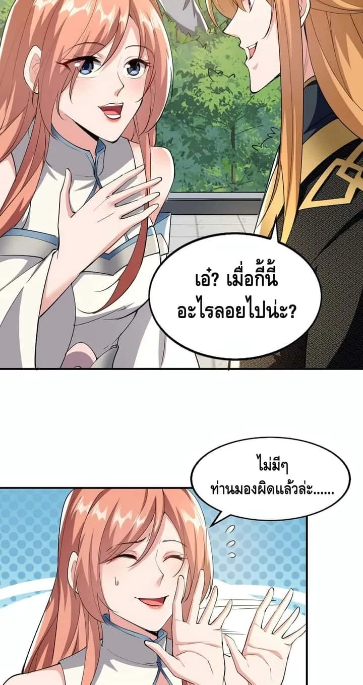 หน้า 25