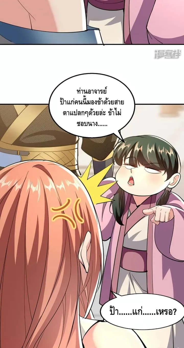 หน้า 27