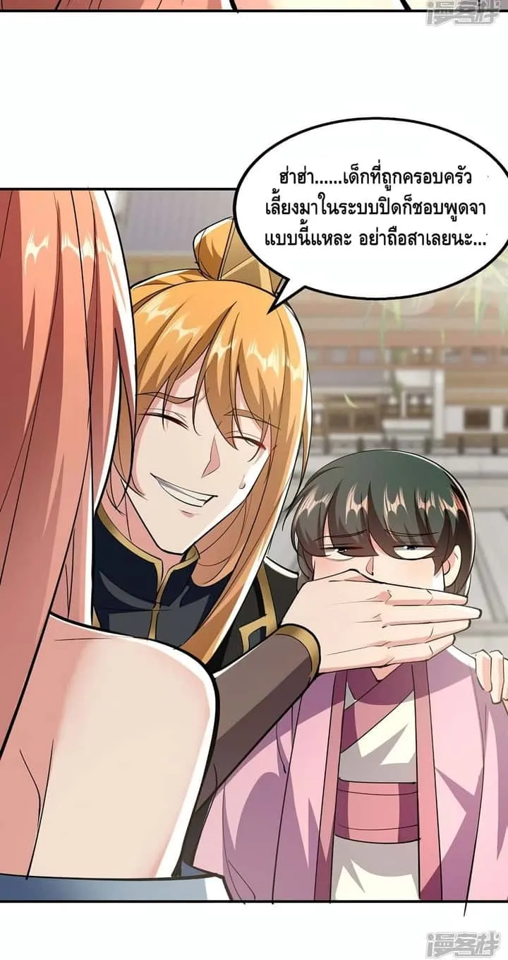 หน้า 28