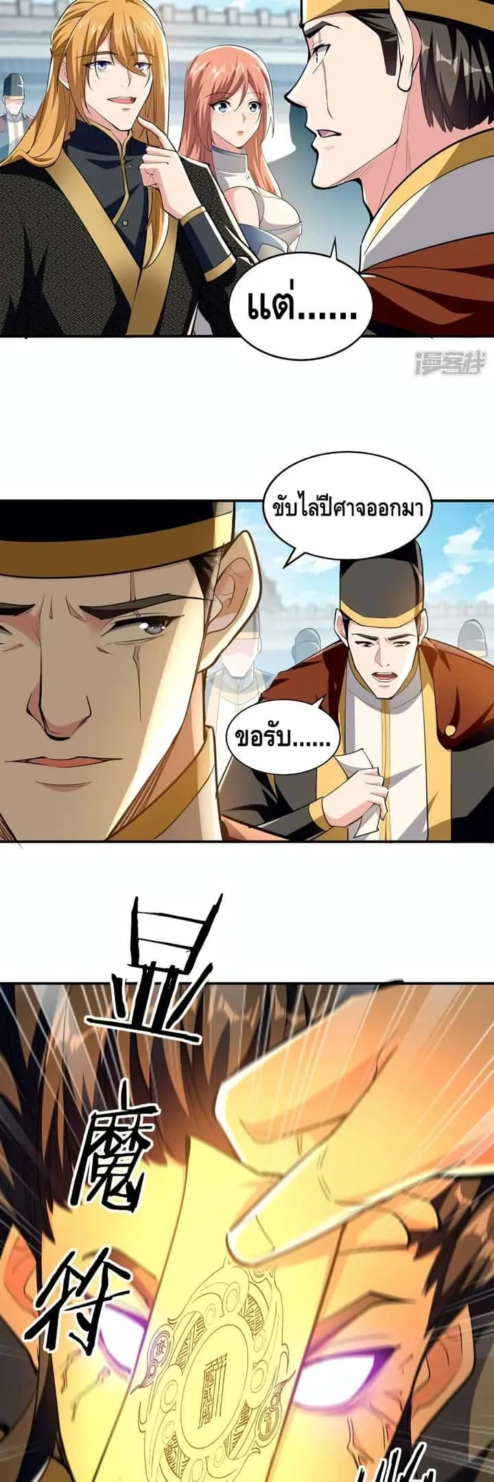หน้า 14