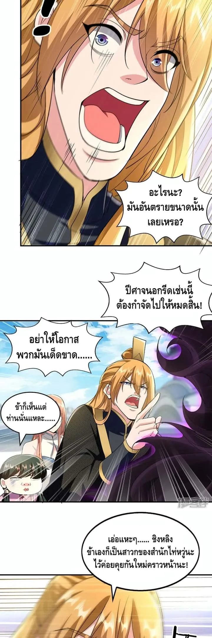 หน้า 19