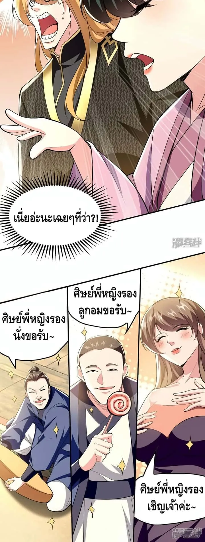 หน้า 21