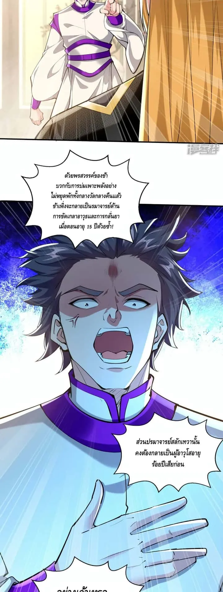 หน้า 19