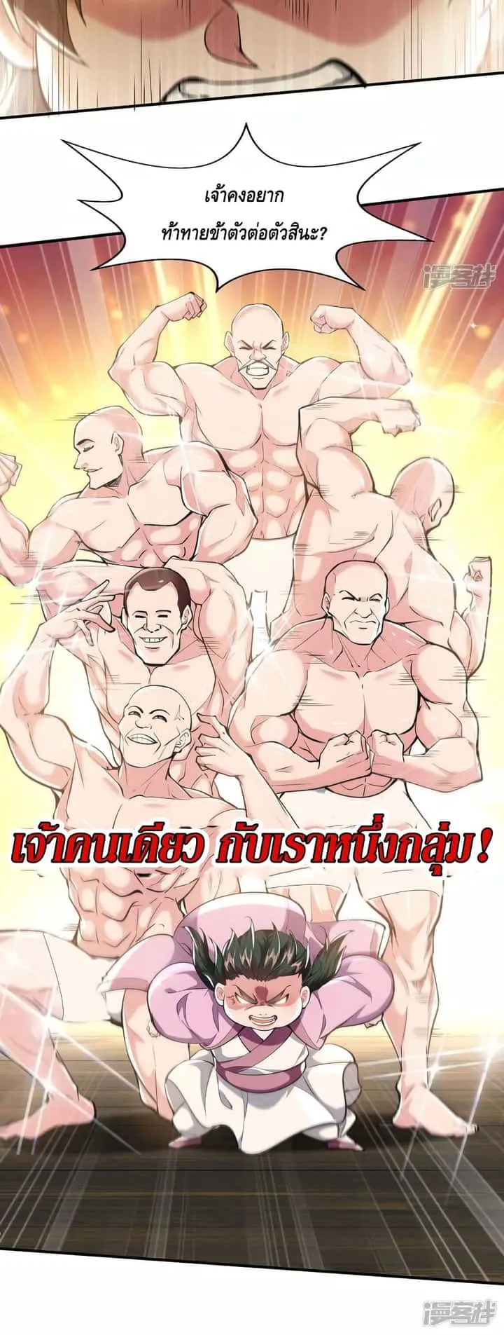 หน้า 21