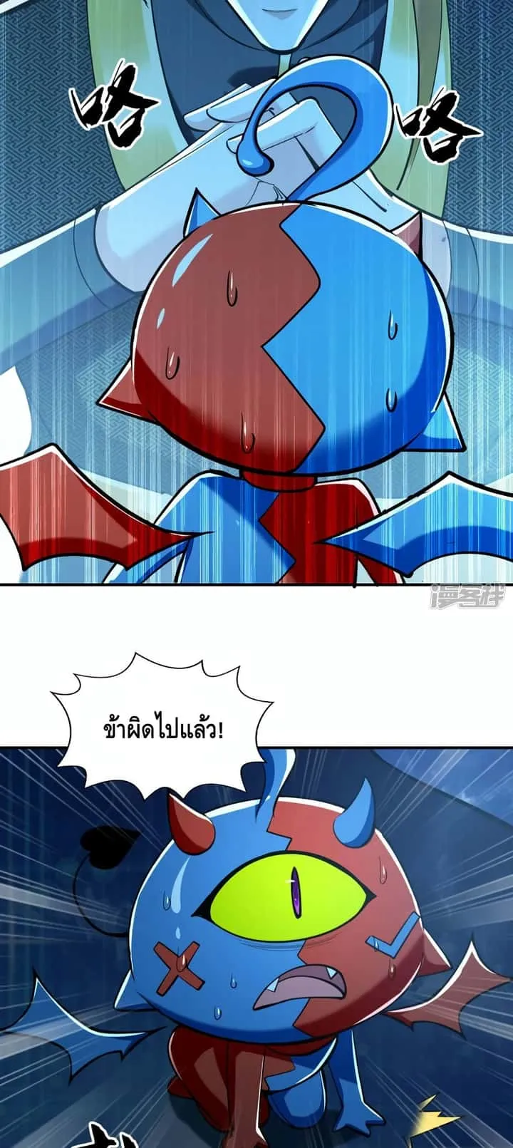 หน้า 19