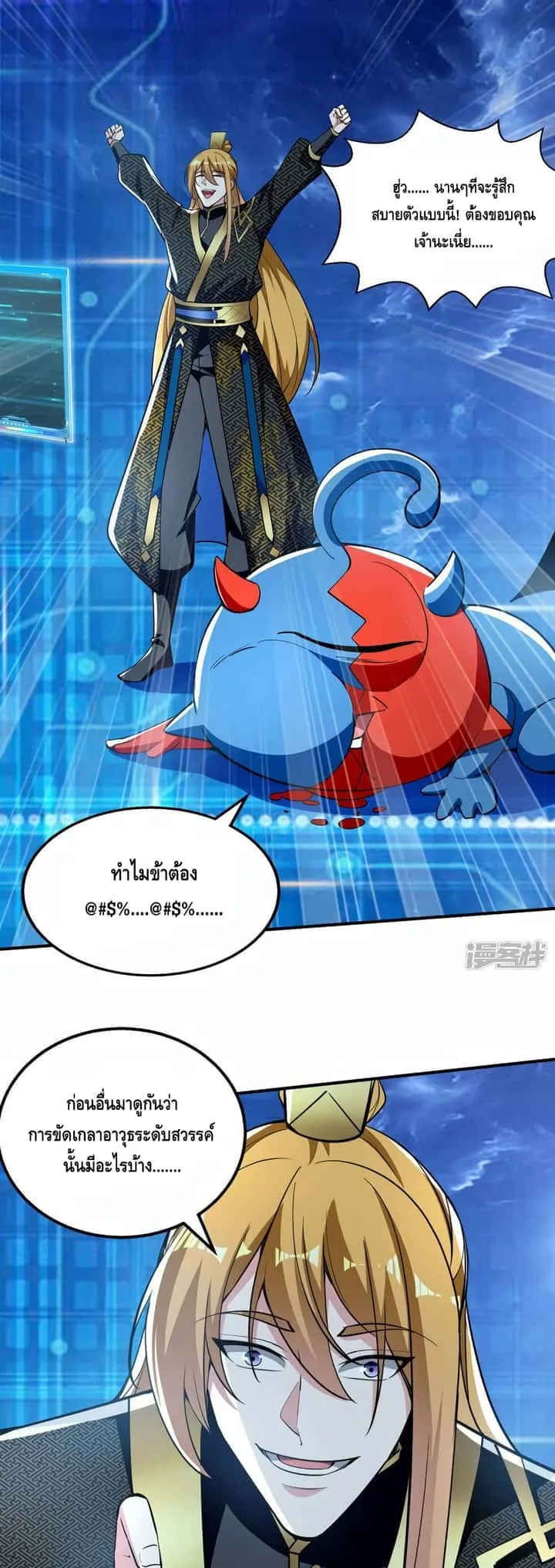 หน้า 2