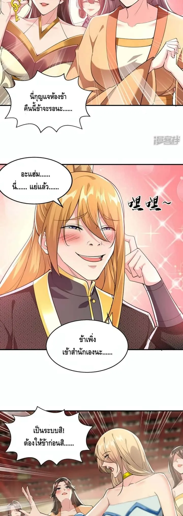 หน้า 19