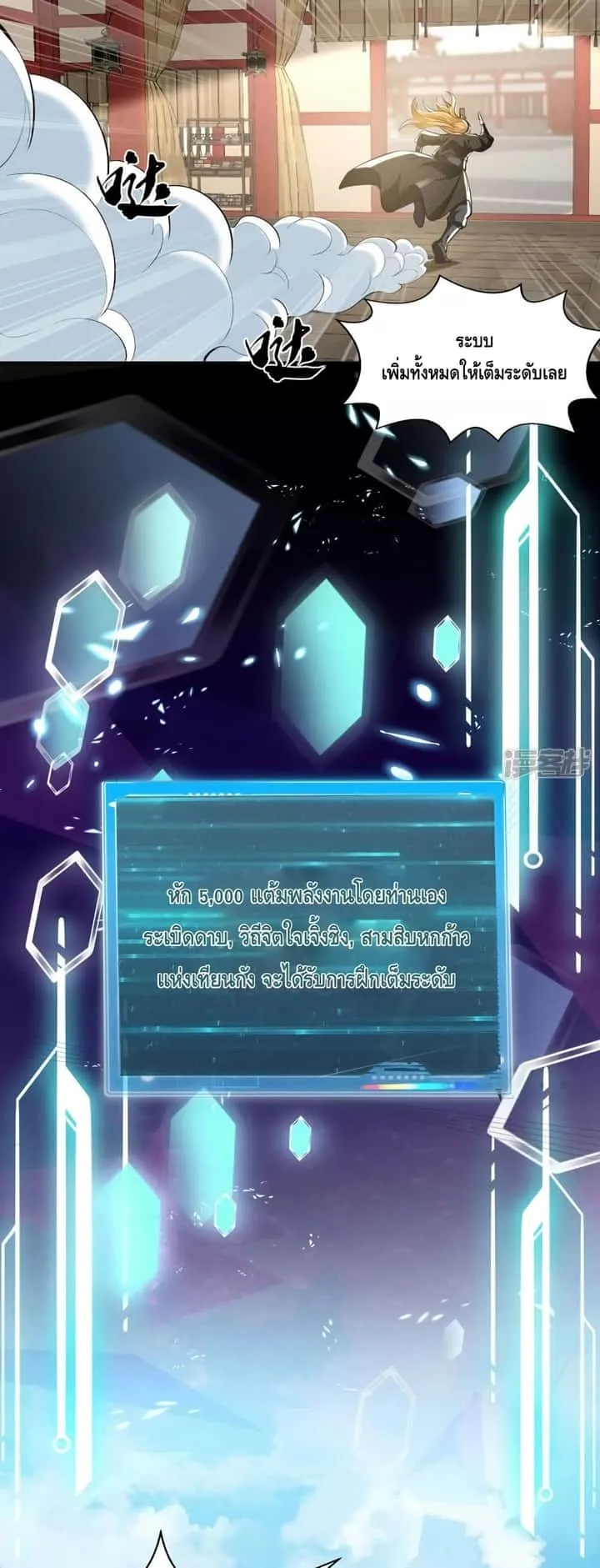 หน้า 20