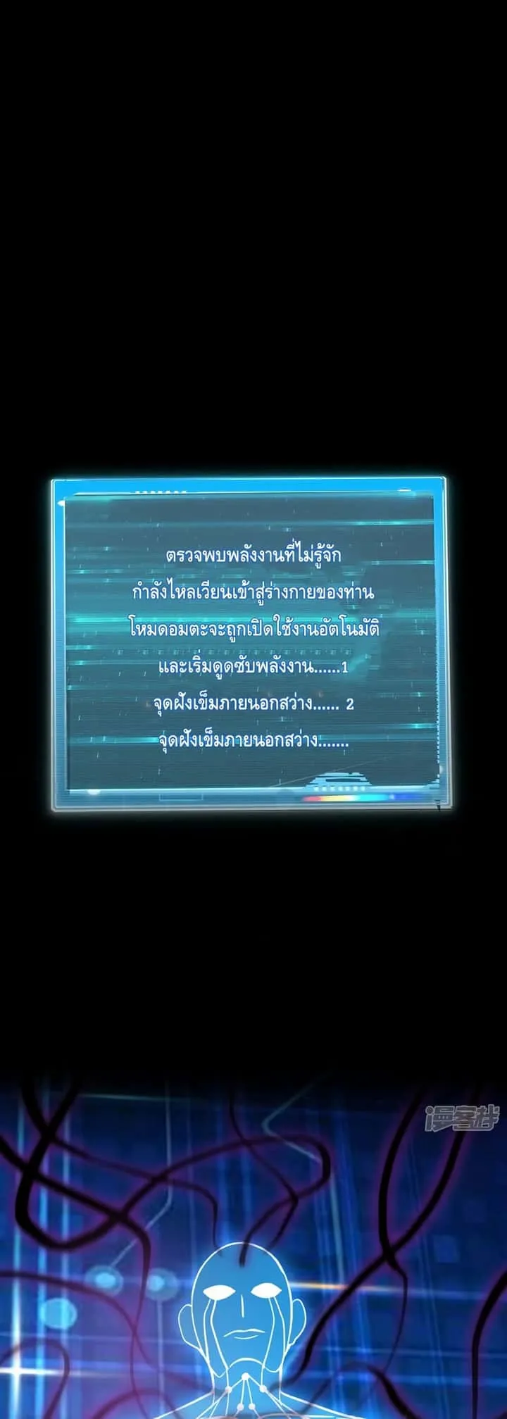 หน้า 2
