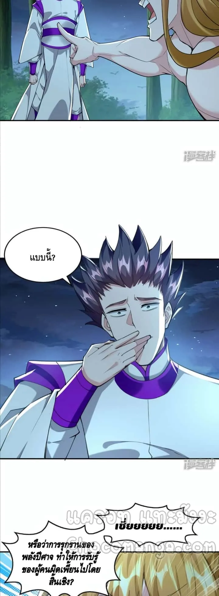 หน้า 18