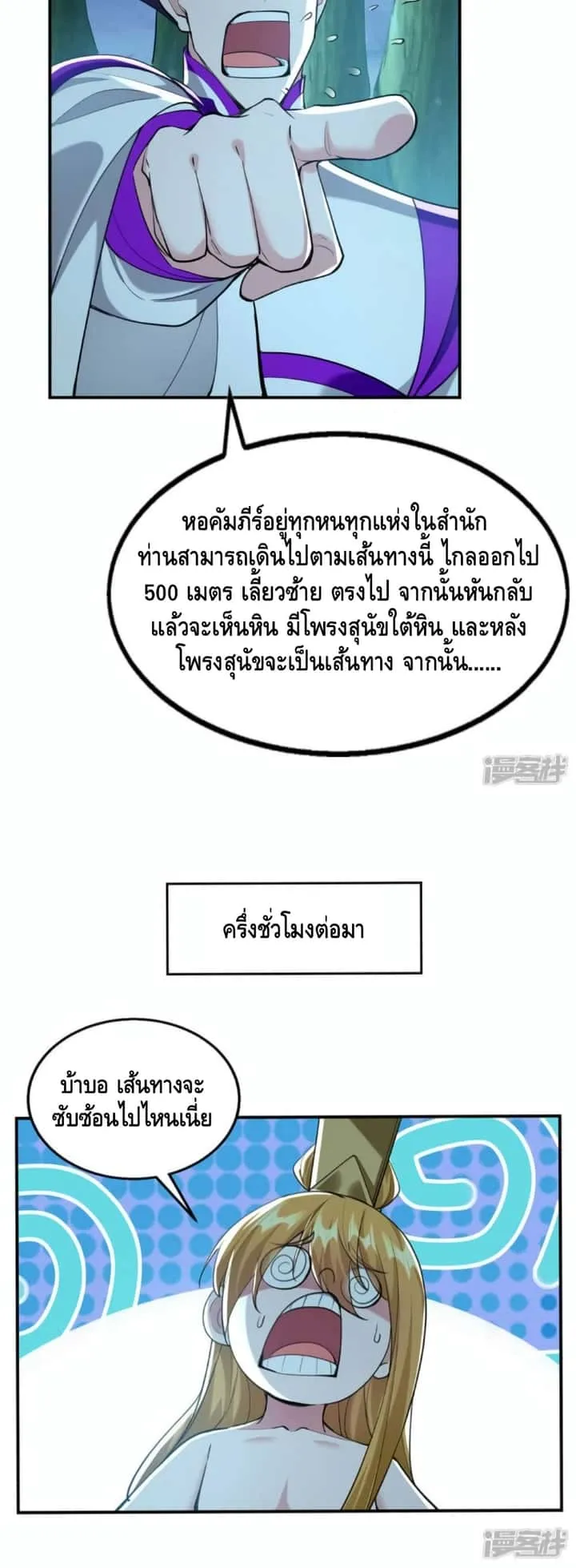 หน้า 21