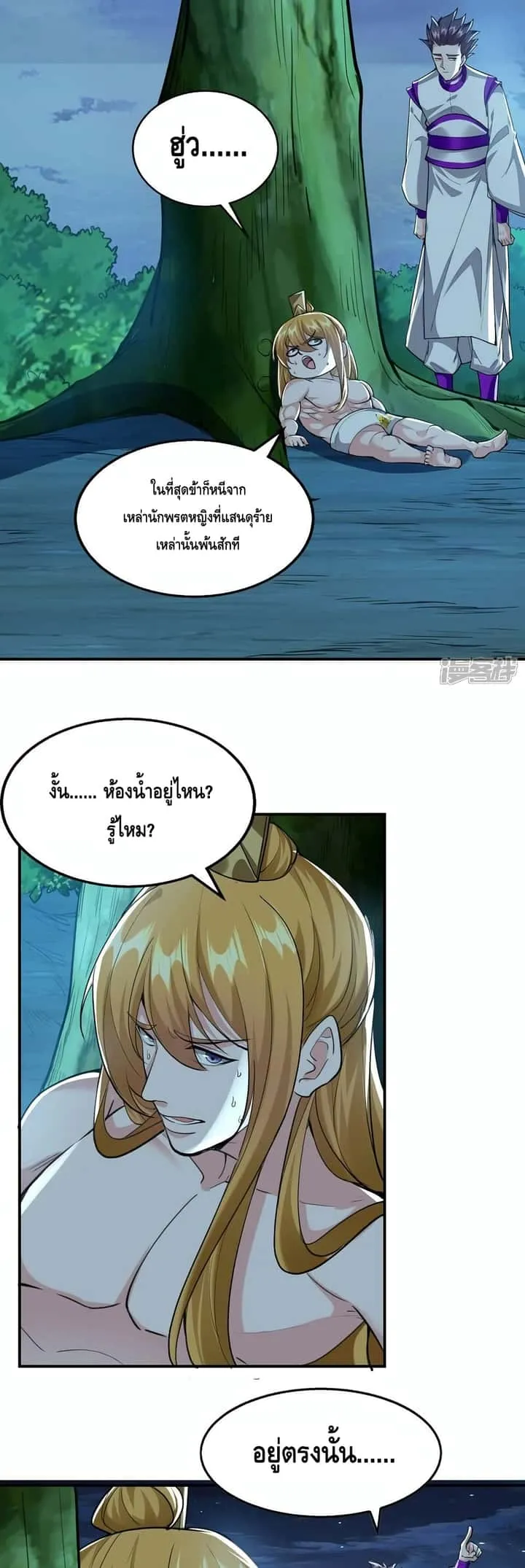 หน้า 7