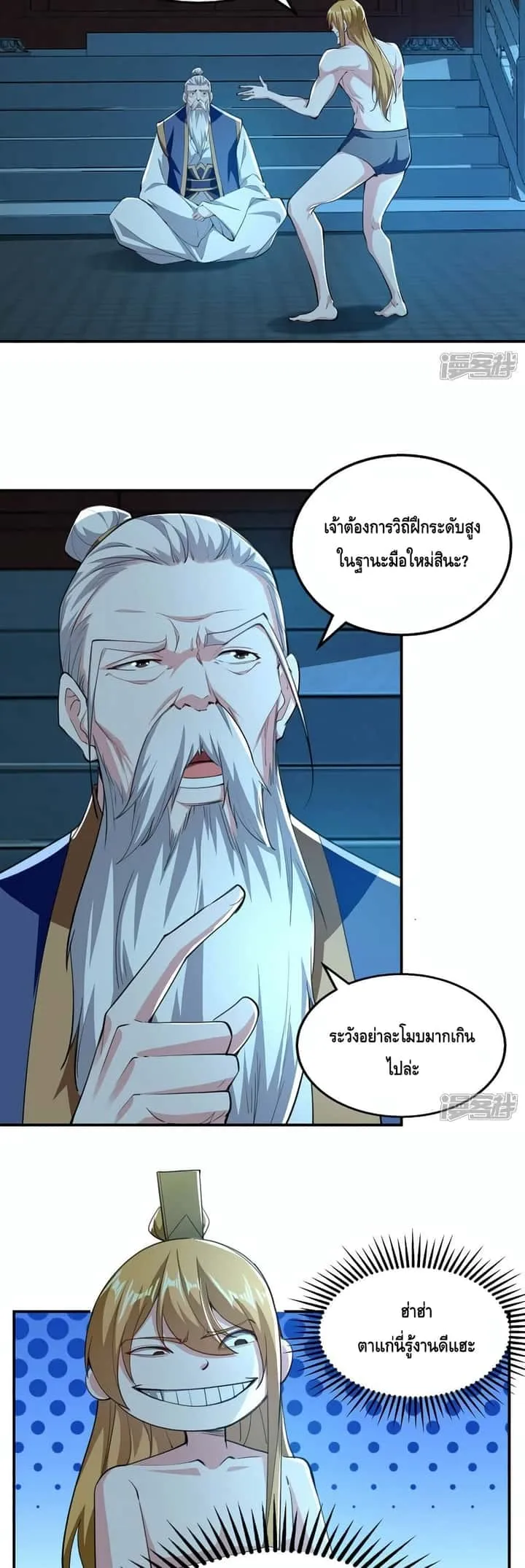 หน้า 18