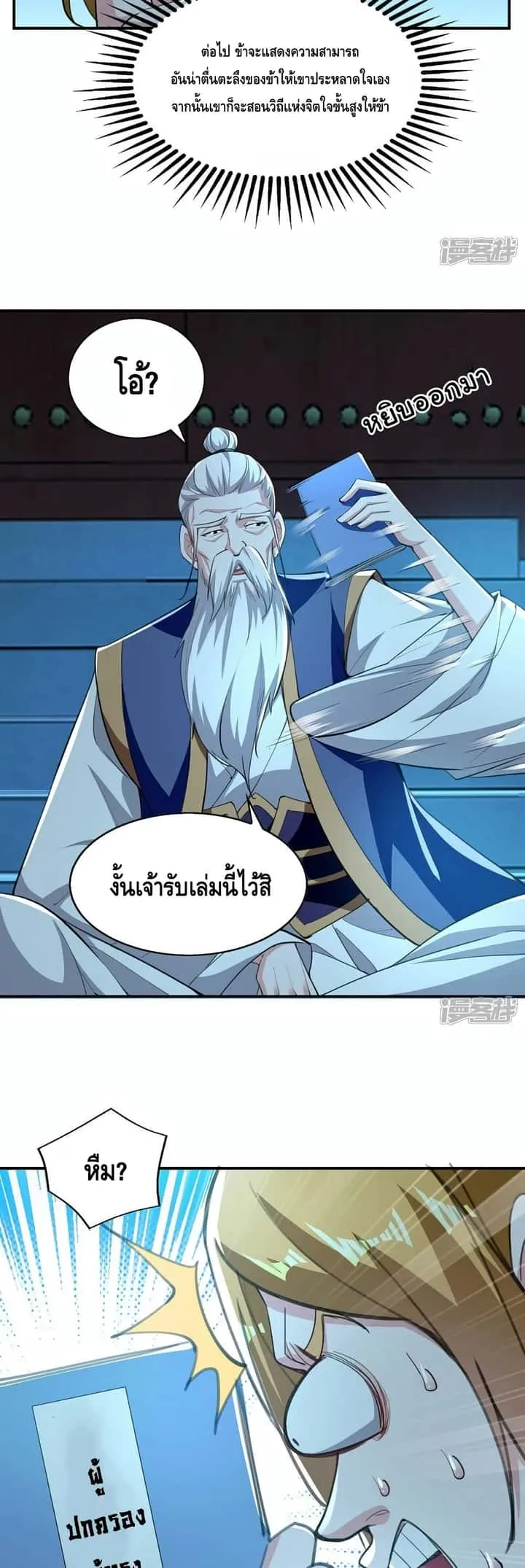 หน้า 19