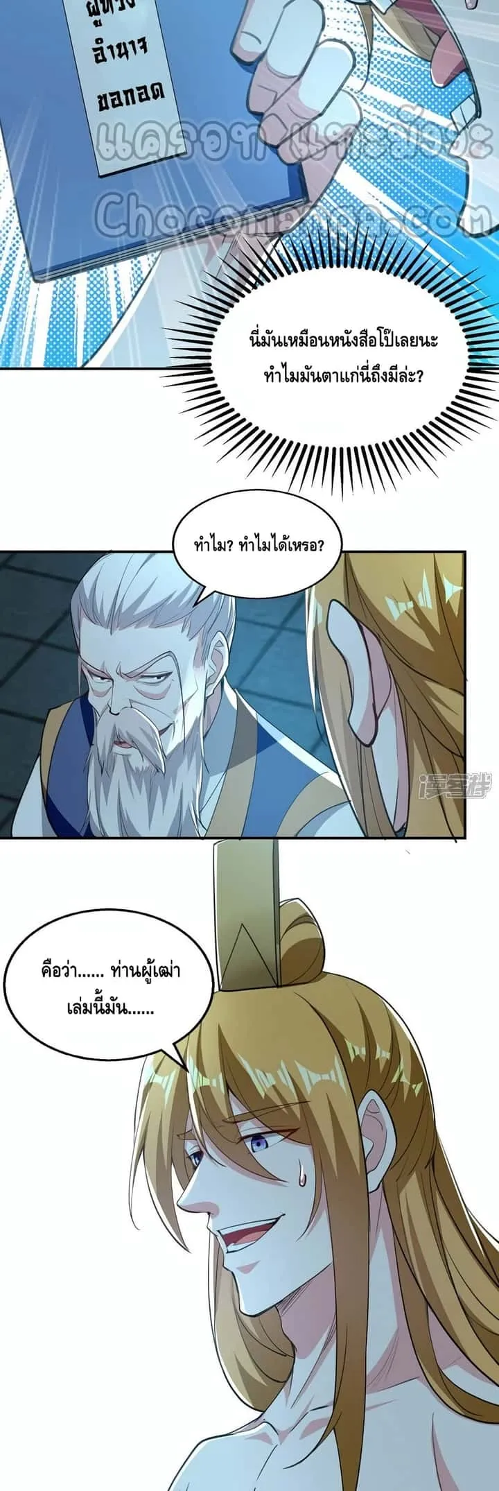 หน้า 20