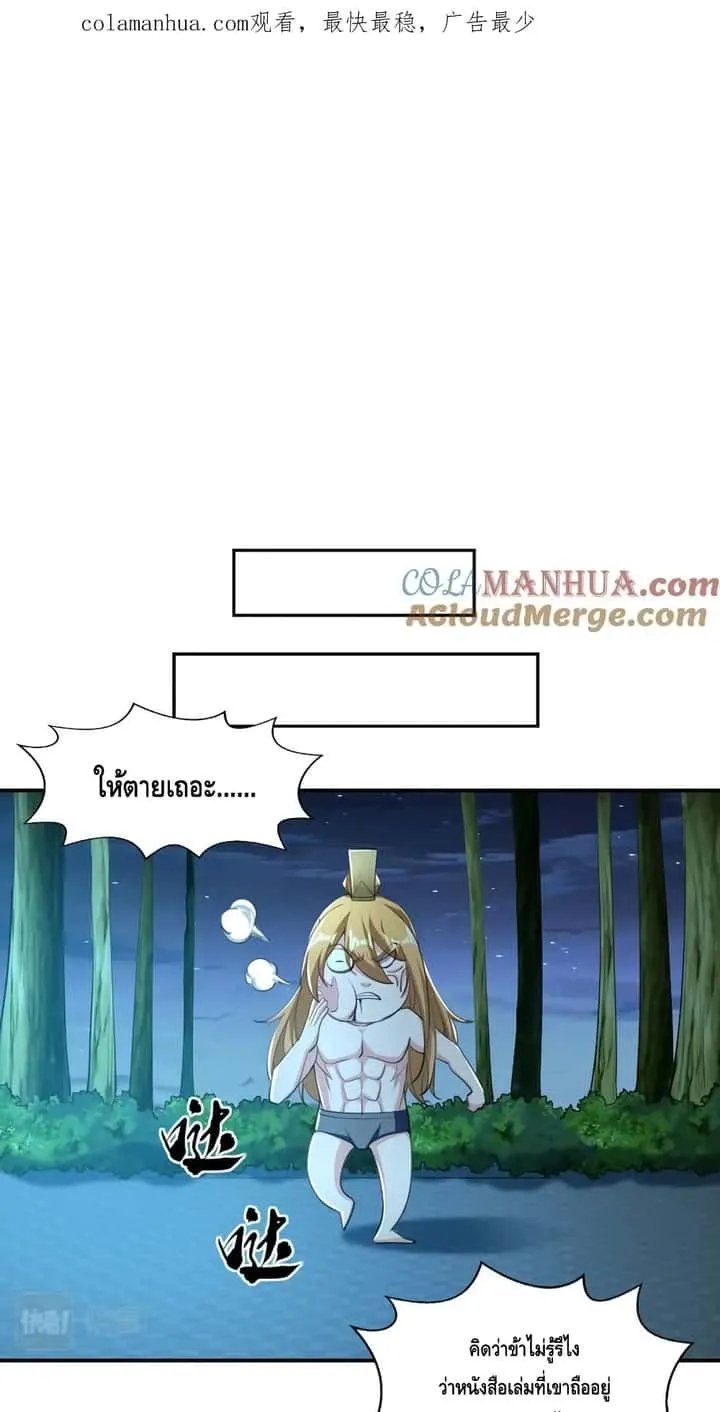 หน้า 2