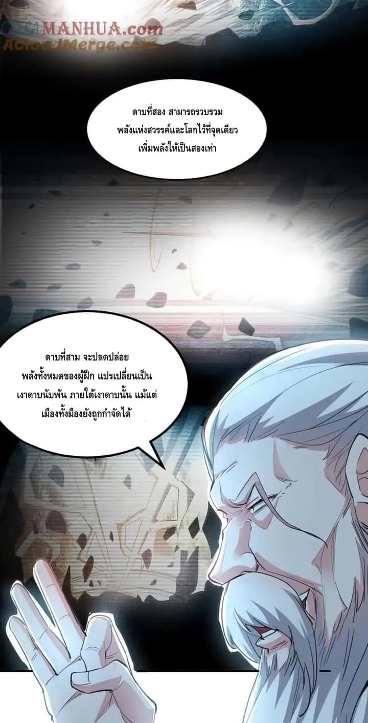หน้า 27