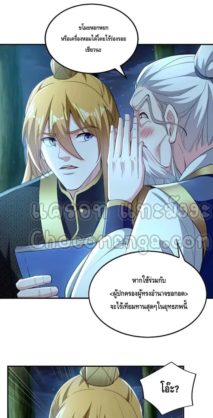 หน้า 29