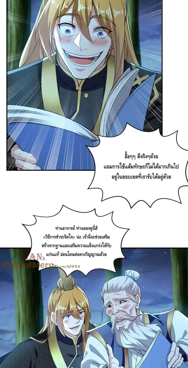 หน้า 30