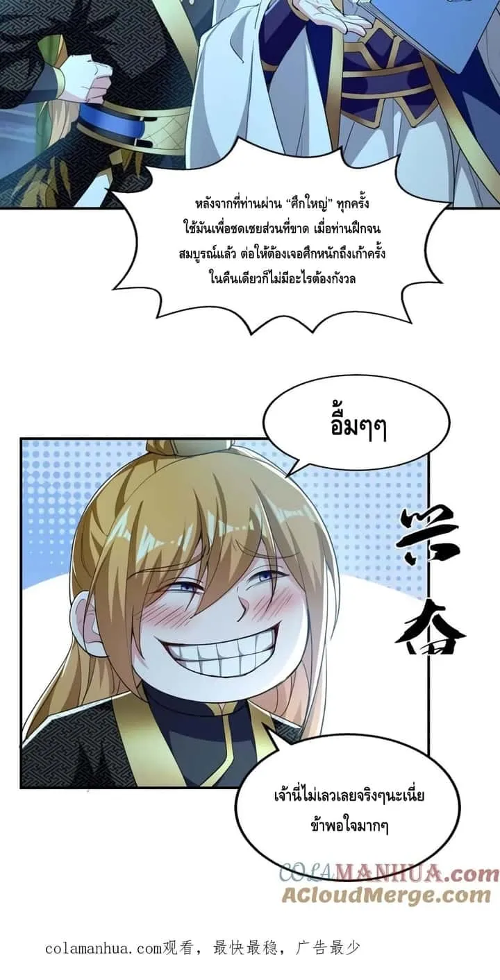 หน้า 31