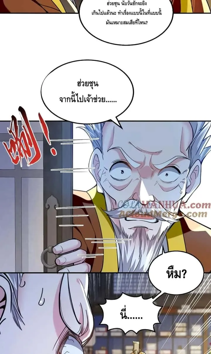 หน้า 27