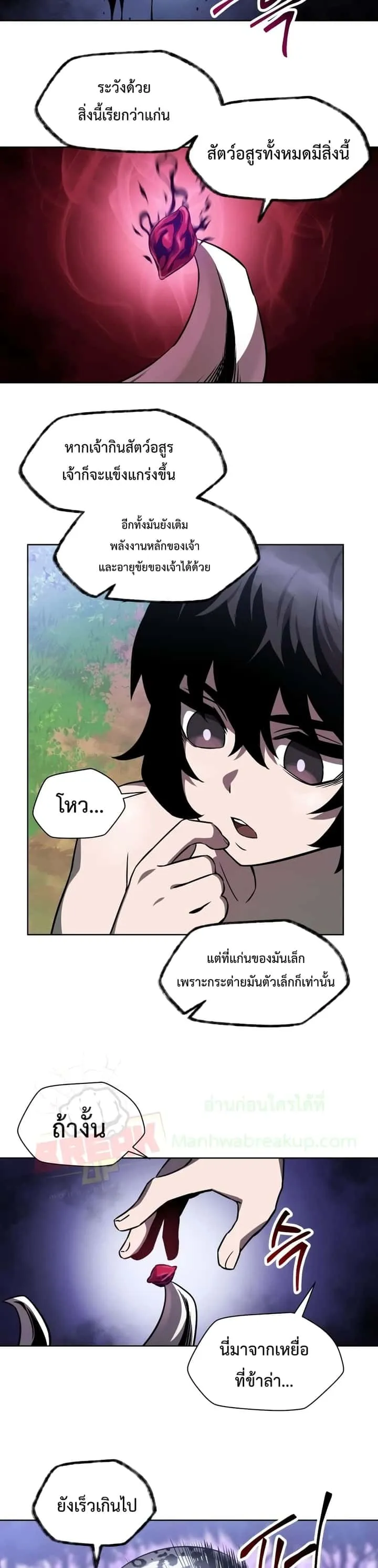 หน้า 36