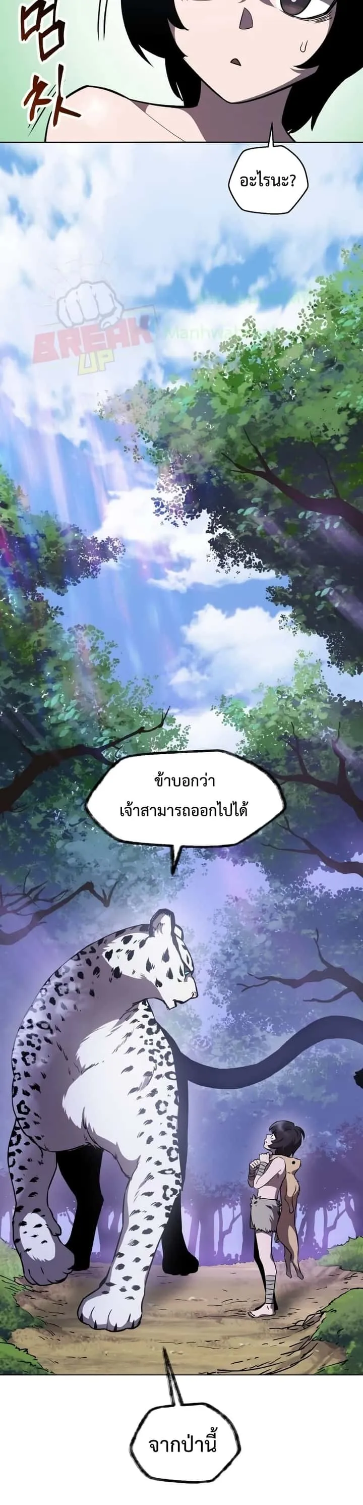 หน้า 40