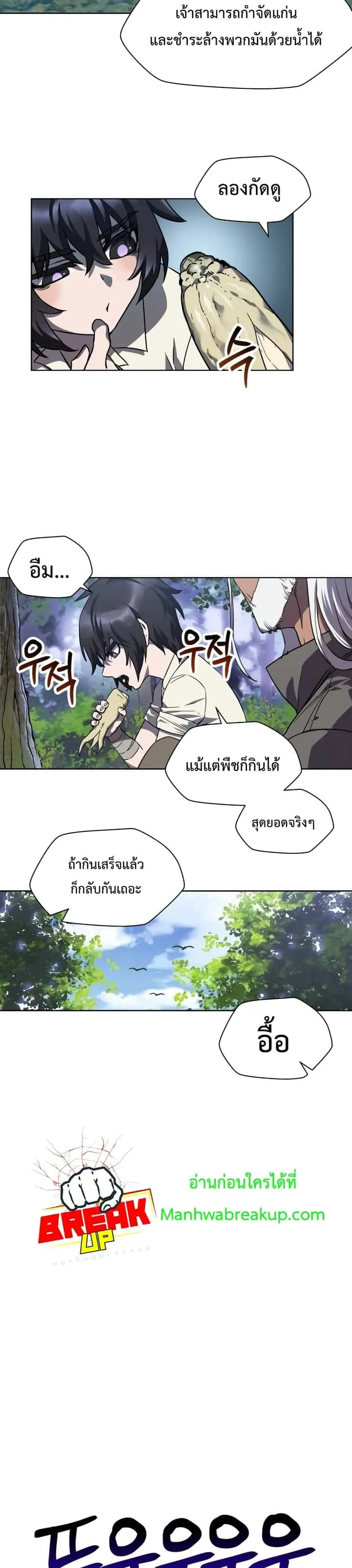 หน้า 27