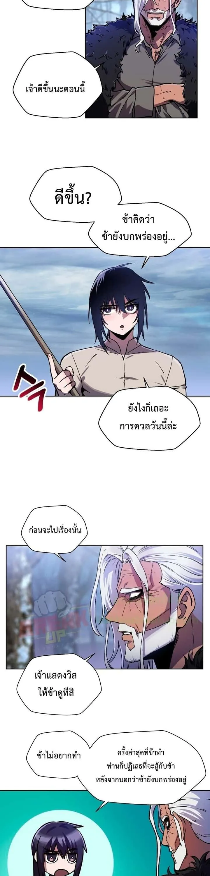 หน้า 37