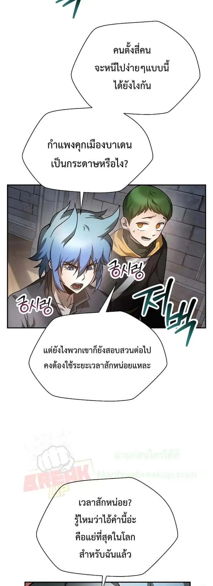 หน้า 21