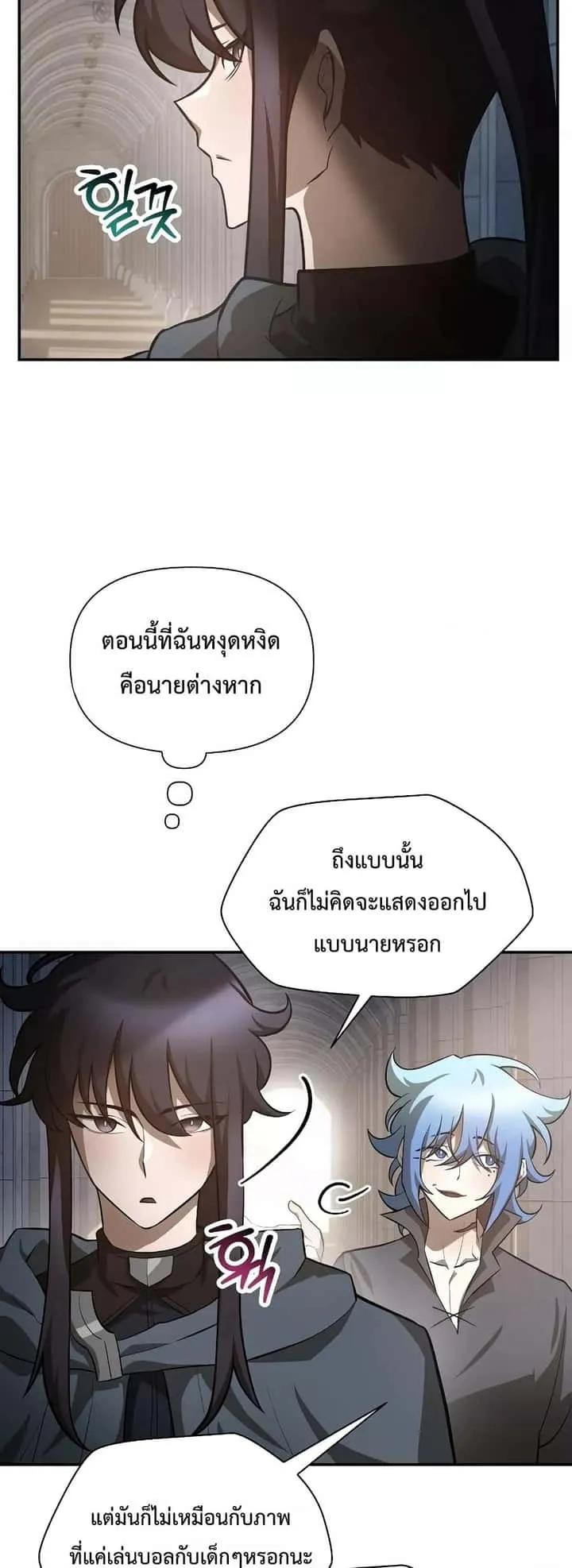หน้า 31