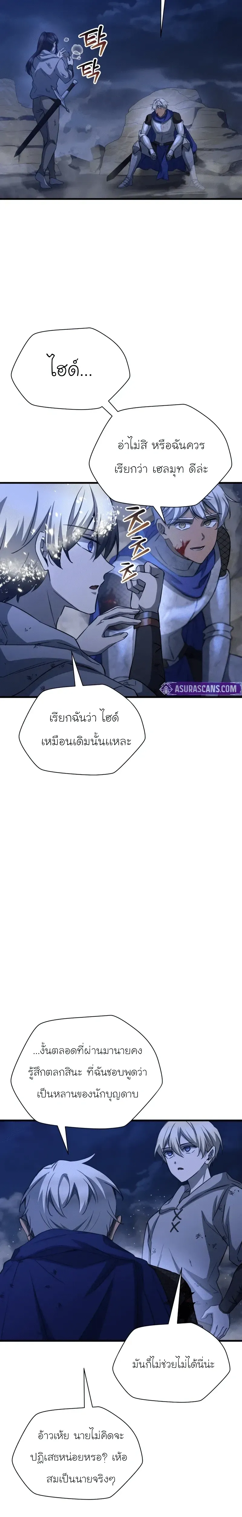 หน้า 2